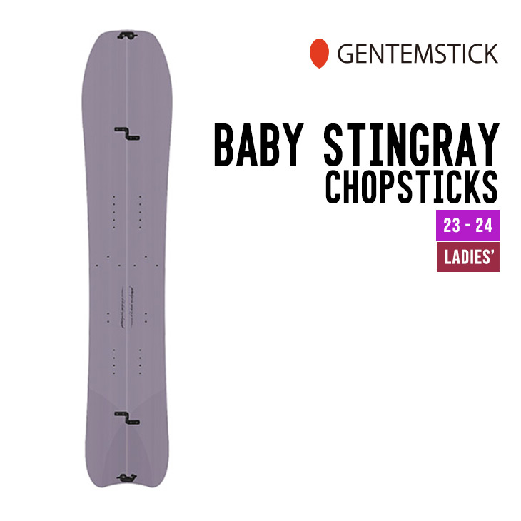 GENTEMSTICK ゲンテンスティック 23-24 BABY STINGRAY CS