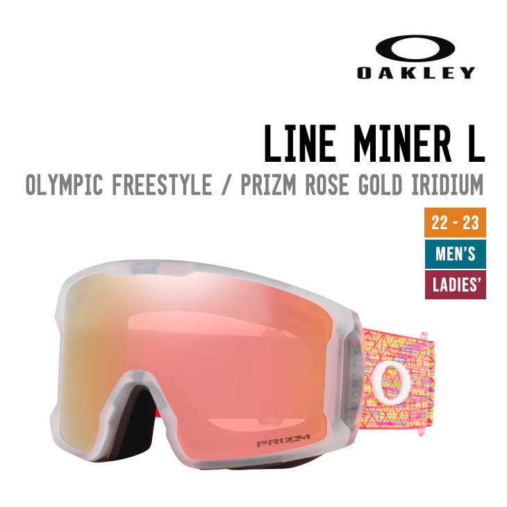 OAKLEY オークリー 22-23 LINE MINER L ラインマイナー エル ゴーグル スノーボード スキー - スキー