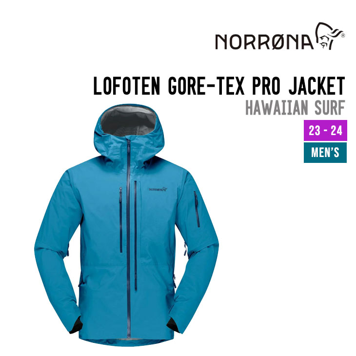 2023-24 Norrona lofoten Gore-Tex Pro 上下 NORRONA ノローナ 23-24 LOFOTEN GORE-TEX PRO JACKET ロフォテン