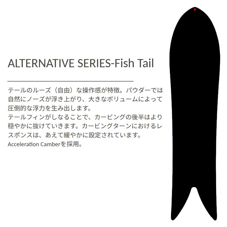 GENTEMSTICK ゲンテンスティック 26-27 ROCKET FISH OC ロケットフィッシュ アウトラインコア 2026-2027 スノーボード メンズ |  | 02