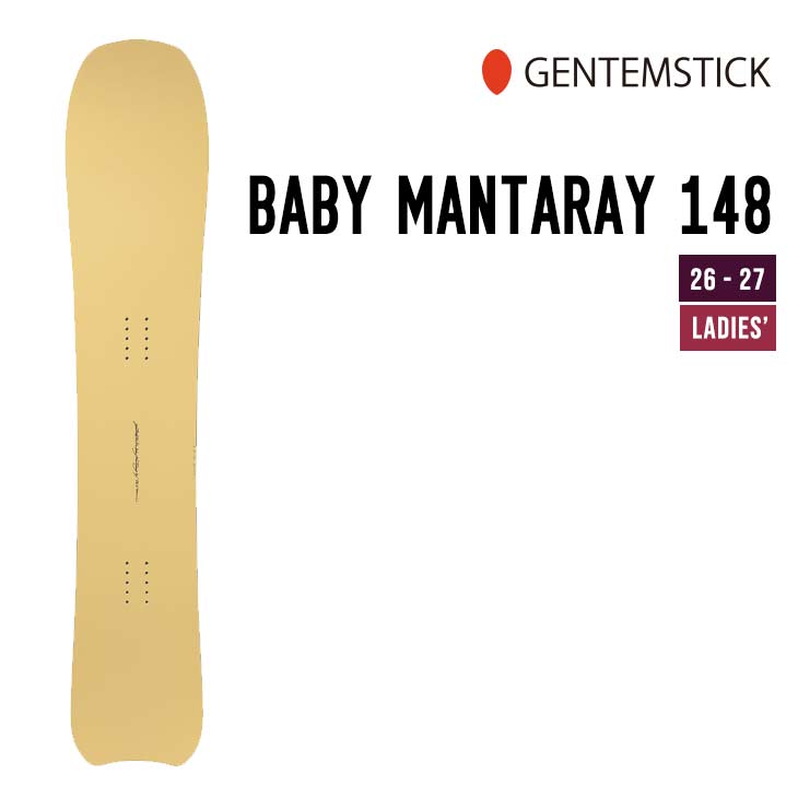 babymantaray ゲンテンスティック スノーボード」の人気商品一覧