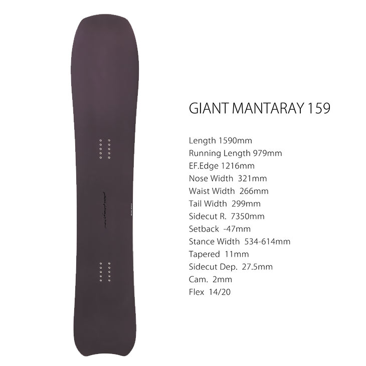 Gentemstick マンタレイ（スノーボード、板）｜スノーボード