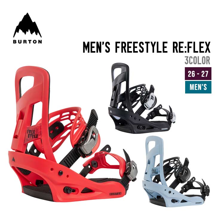 freestyle スノーボード ビンディング バートン」の人気商品一覧・価格