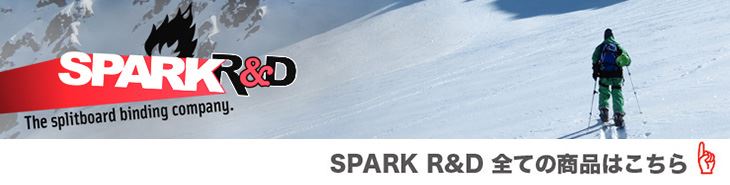 SPARK RD スパーク アールアンドディー [早期予約] FIXIE CLIPS フィクシー クリップ スノーボード スプリットボード  :sparkacc002:SIDECAR - 通販 - Yahoo!ショッピング