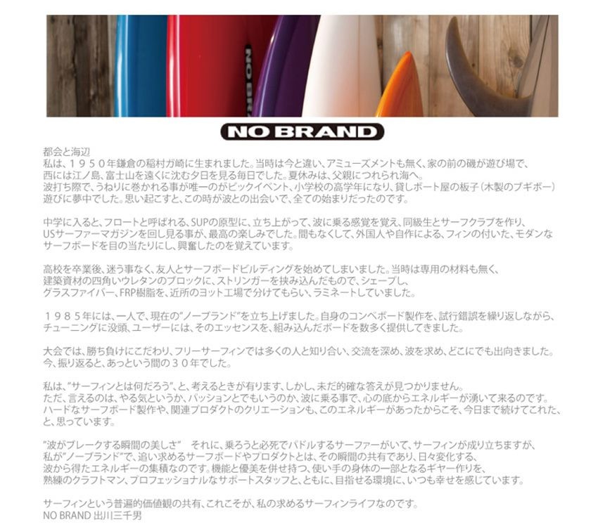 NOBRAND サーフボード ノーブランド CLASSIC クラシック サイズ:9'0 9'1 9'3 カラー:KAHAKI ORANGE ロング  :125908:SIDECAR - 通販 - Yahoo!ショッピング