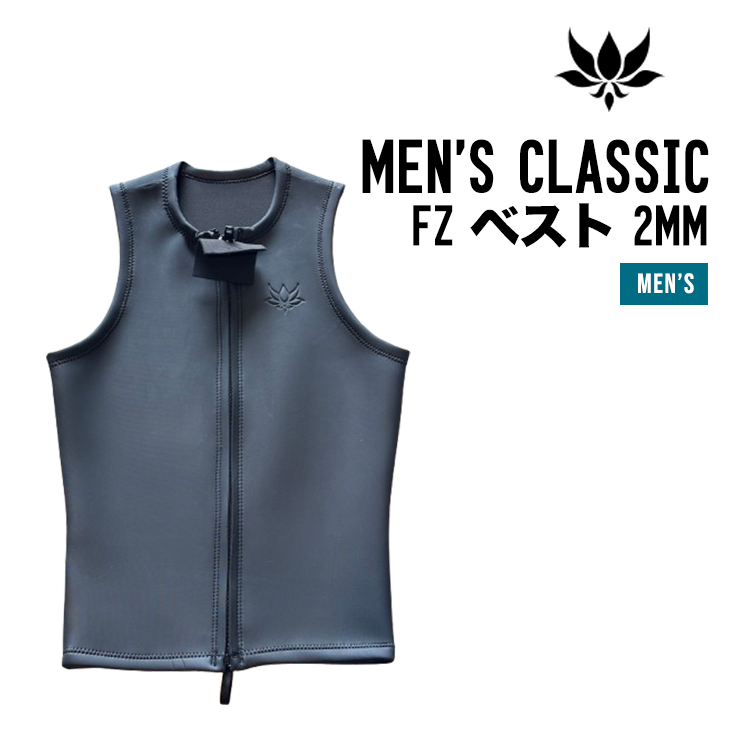 axxe classic アックスクラシック 2ミリベスト AXXE CLASSIC アックスクラシック MENS FZ ベスト 2MM ウェットスーツ