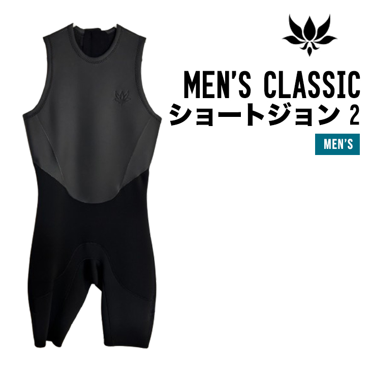 メンズ ウェットスーツ ショートジョン」の人気商品一覧・価格比較 メンズ ウェットスーツ ショートジョン」の人気商品一覧・価格比較