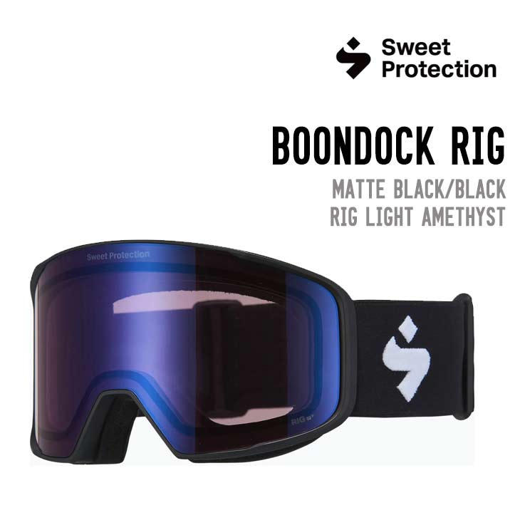 sweetprotection boon」の人気商品一覧・価格比較 - 価格.com