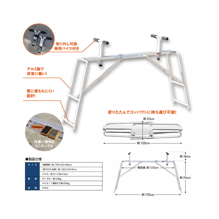 シフト ワックススタンド SHIFT WAX STAND Beige スキー スノーボード