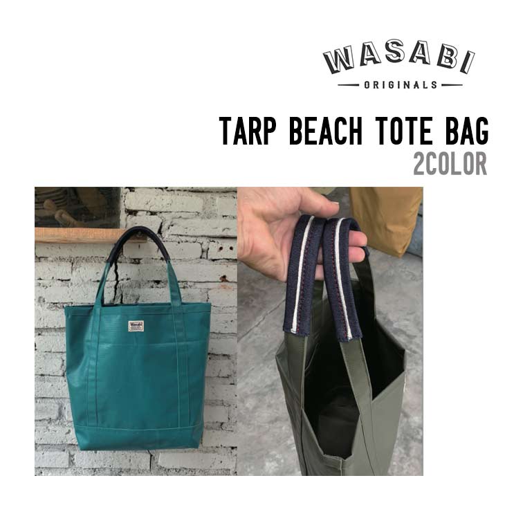 DEFORMASI デフォルマシ WASABI ワサビ TRAP BEACH TOTE トートバッグ ビーチ トート