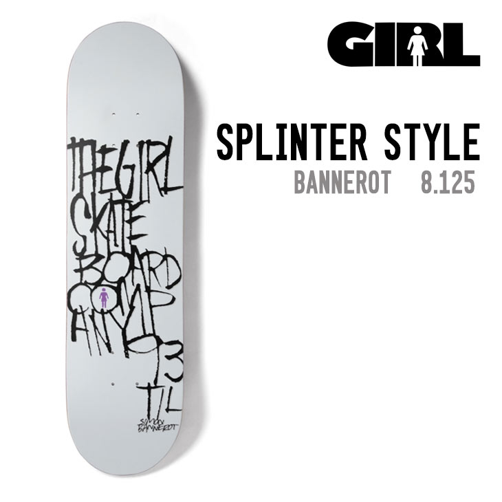 GIRL ガール SPLINTER STYLE 8.125 CORY KENNEDY スケートボード