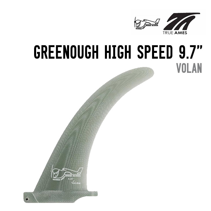 TRUE AMES Fin トゥルーアムス GREENOUGH グリノー HIGH SPEED 9.7