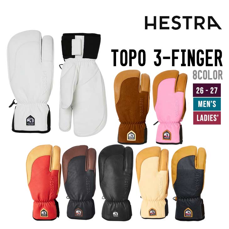 スキー 3-finger スノボー用グローブ ヘストラ」の人気商品一覧・価格