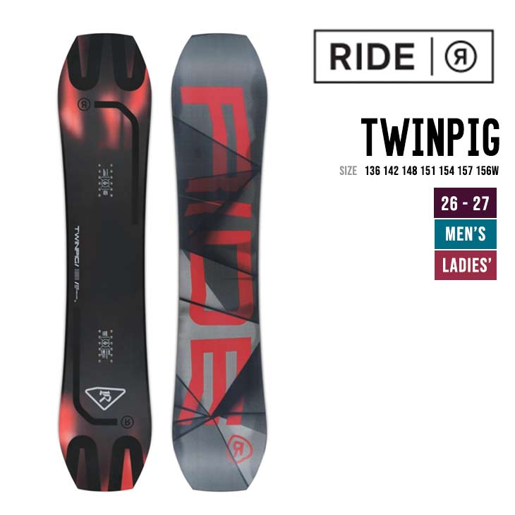 ride twinpig」の人気商品一覧・価格比較 - 価格.com