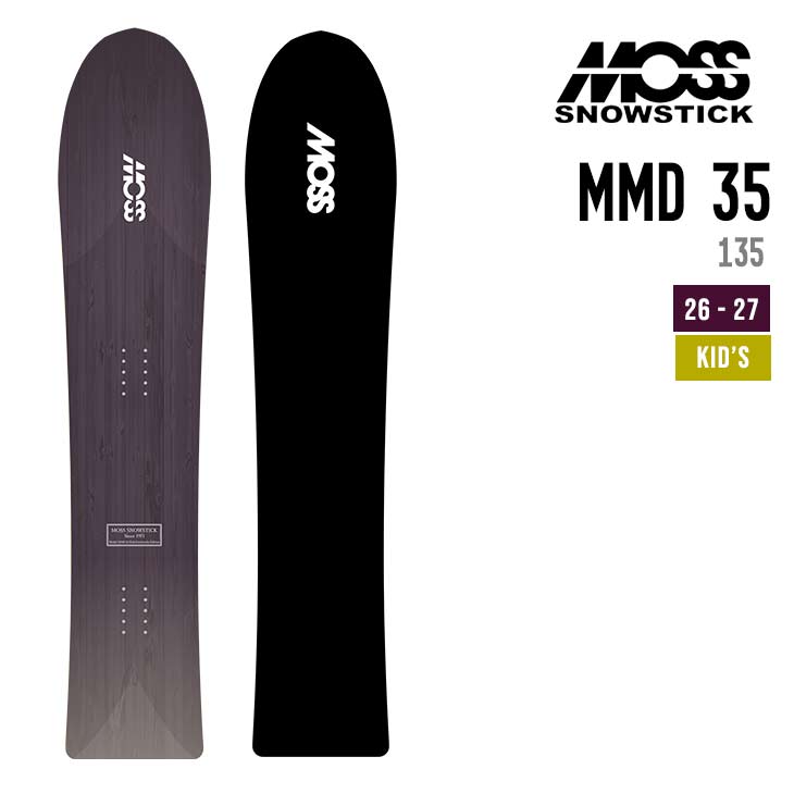 moss snowstick レディース」の人気商品一覧 | 安い商品を通販サイト
