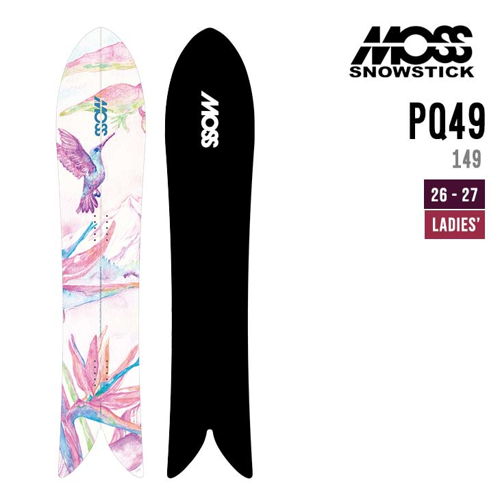 moss snowstick レディース」の人気商品一覧 | 安い商品を通販サイト