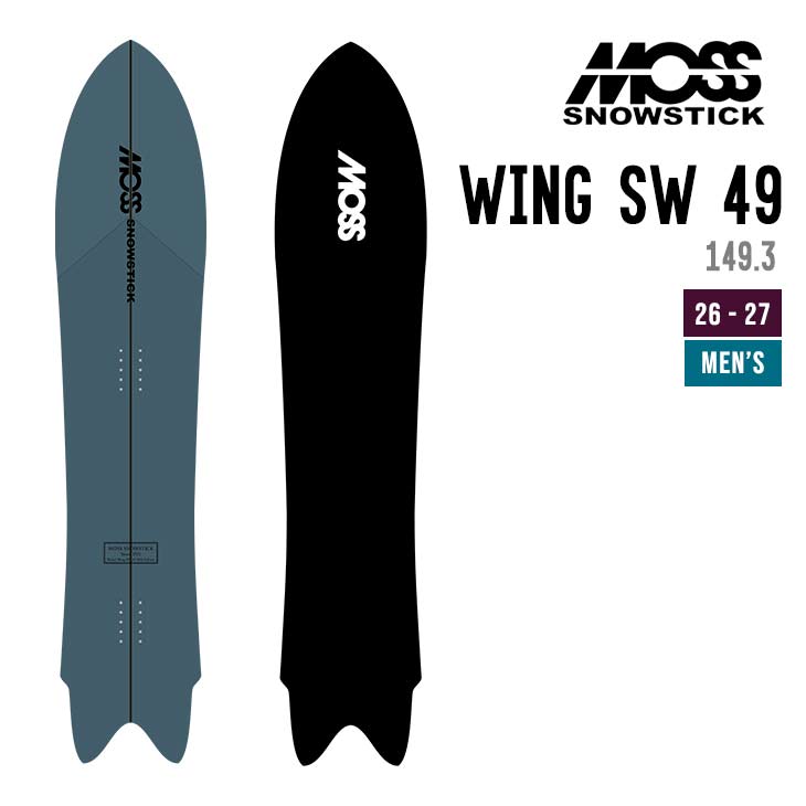 moss snowstick レディース」の人気商品一覧 | 安い商品を通販サイト