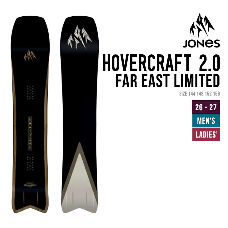 26-27 JONES �W���[���Y HOVERCRAFT 2.0 FAR EAST LIMITED �z�[�o�[�N���t�g �t�@�[ �C�[�X�g ���~�e�b�h �X�m�[�{�[�h