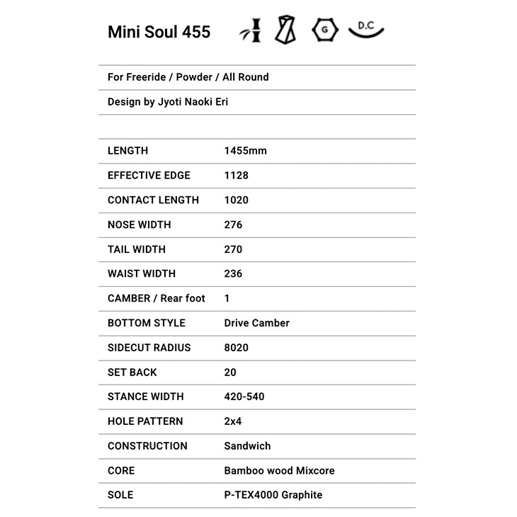 OUTFLOW アウトフロー 25-26 MINI SOUL 455 ミニソウル スノーボード