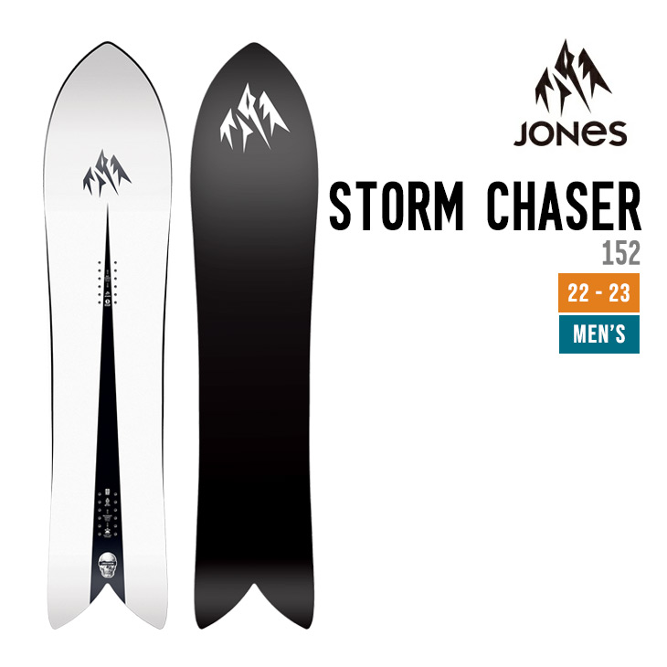 JONES SNOWBOARDS ジョーンズ スノーボード 22-23 STORM CHASER