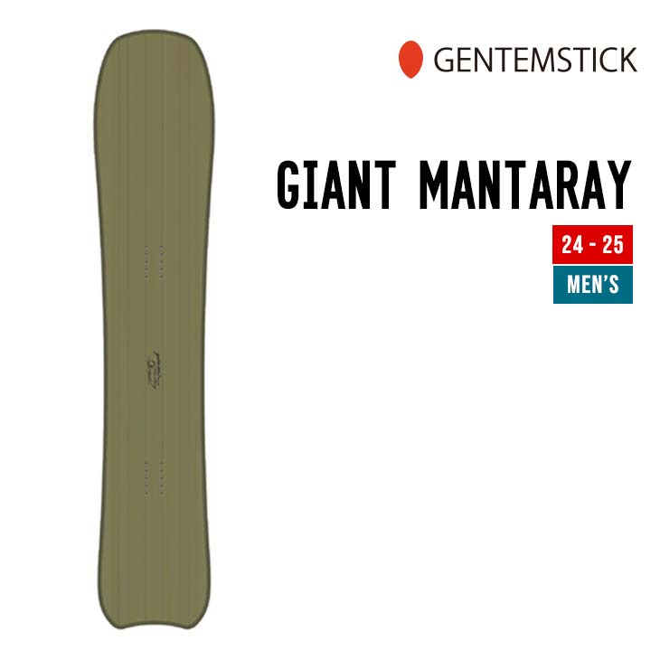 GENTEMSTICK ゲンテンスティック 23-24 GIANT MANTARAY ジャイアント