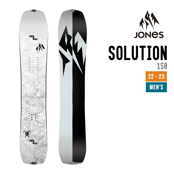 JONES SNOWBOARDS ジョーンズ スノーボード 22-23 SOLUTION