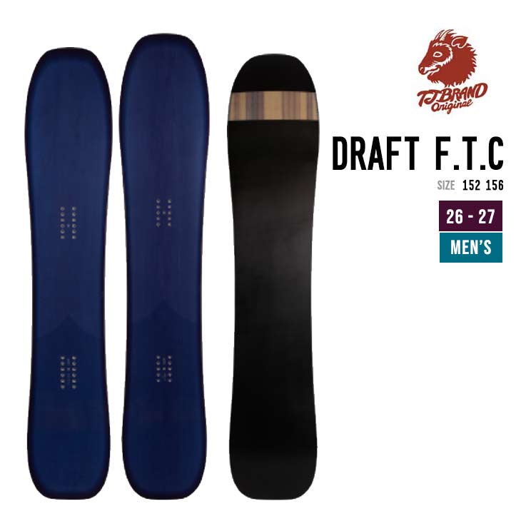 TJ Brand draft 156 TJブランド ドラフト 楽天市場】tj brand draftの通販