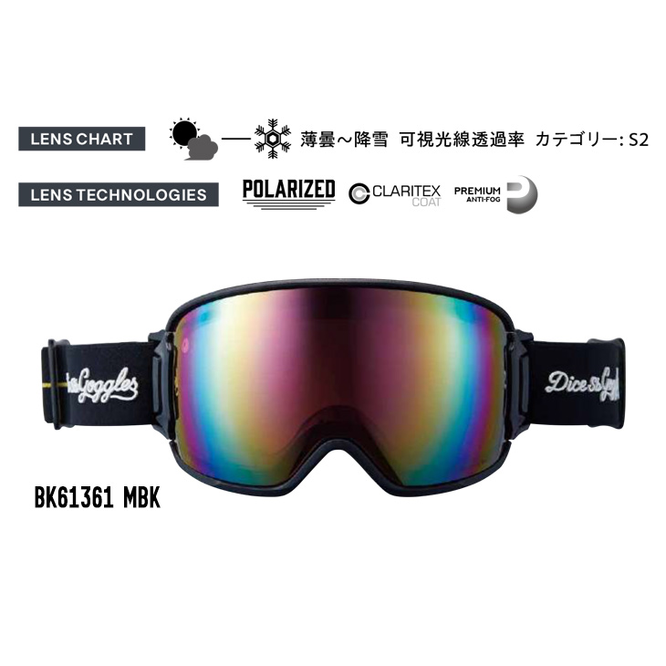 DICE ダイス 26-27 BANK バンク スノーボード ゴーグル Polarized Pink - Pastel Pink Mirror BK61361 |  | 01