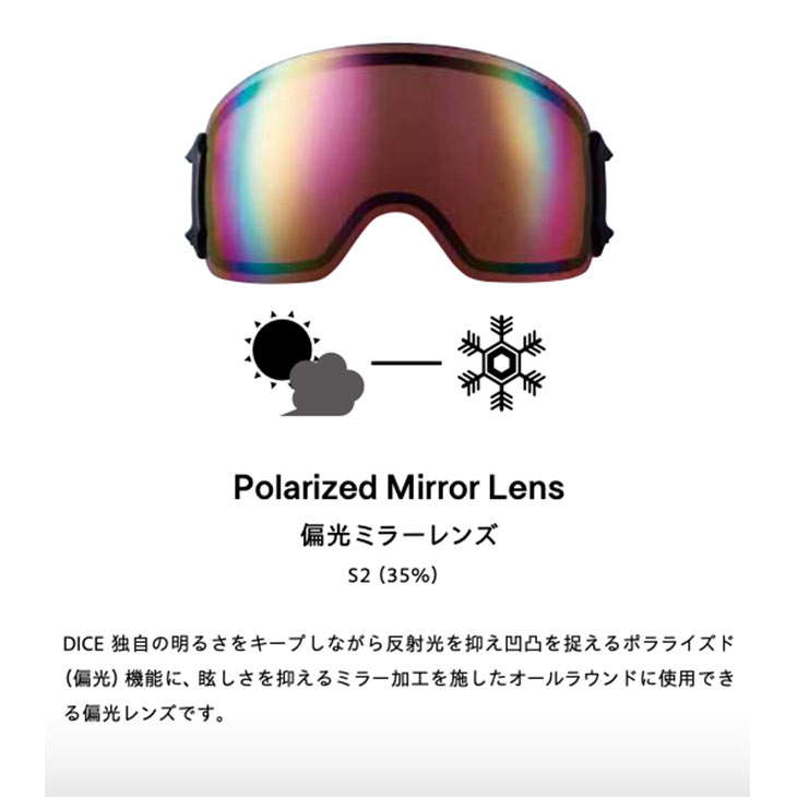 DICE ダイス 26-27 BANK バンク スノーボード ゴーグル Polarized Pink - Pastel Pink Mirror BK61361 |  | 02