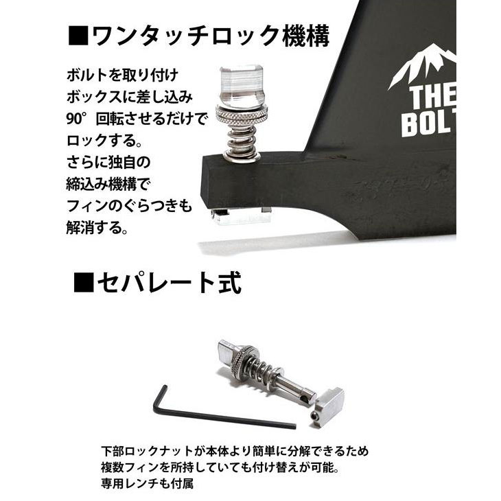BONBAS ボンバス THE-BOLT ザ ボルト 正規品 クイックボルト ロング