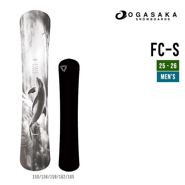 OGASAKA オガサカ 25-26 FC-S エフシー エス 2025-2026 スノーボード
