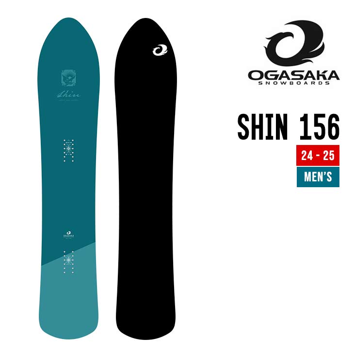 OGASAKA オガサカ 23-24 SHIN シン 早期予約 スノーボード スノボ