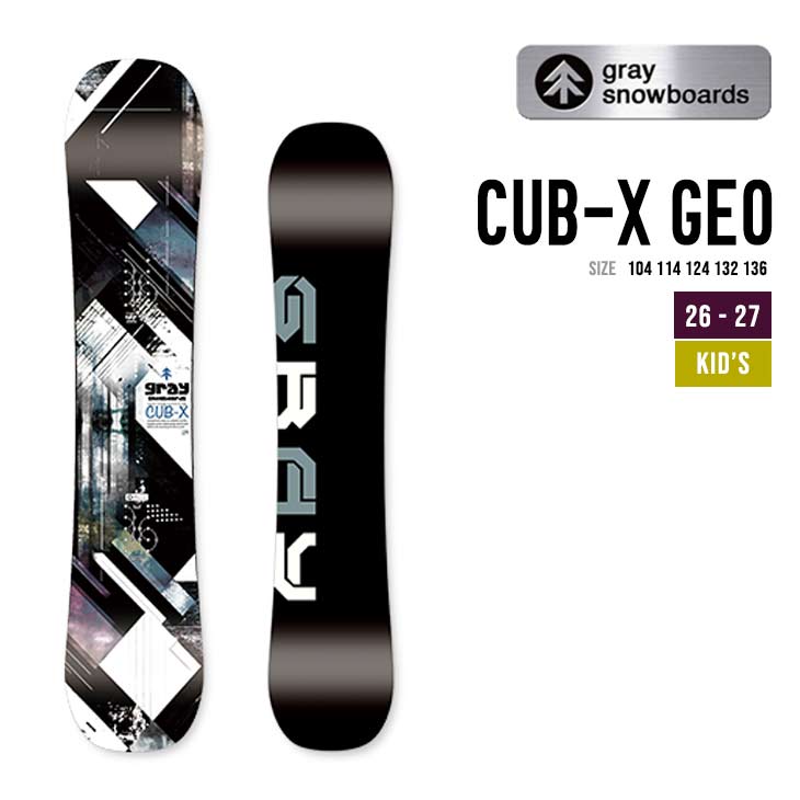 グレイ スノーボード cub」の人気商品一覧 | 安い商品を通販サイトから