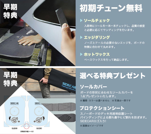 GRAY グレイ 26-26-27 LOVEBUZZ 57 CAMBER ラブバズ キャンバー スノーボード メンズ |  | 04