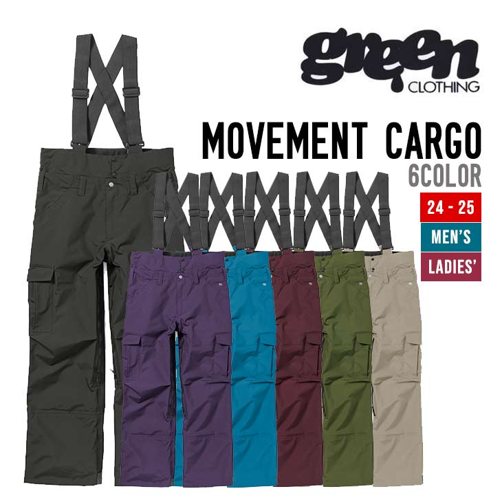 GREEN CLOTHING グリーンクロージング 24-25 MOVEMENT CARGO ムーブメント カーゴ 早期予約 スノーボード ウェア