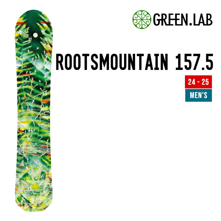 GREEN.LAB グリーンラボ 24-25 ROOTSMOUNTAIN 157.5 ルーツマウンテン 2024-2025 スノーボード :  grnyy : SIDECAR - 通販 - Yahoo!ショッピング