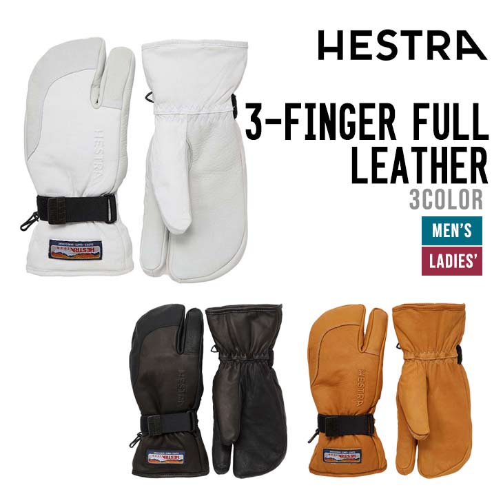 HESTRA ヘストラ 22-23 3-FINGER GTX FULL LEATHER スリーフィンガー