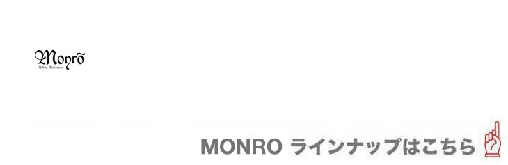 MONRO モンロ HELINOX ヘリノックス BENCH ベンチ BOHEMIAN STAR 椅子