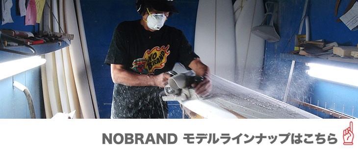 NOBRAND サーフボード ノーブランド CLASSIC クラシック サイズ