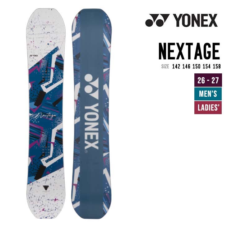 ヨネックス nextage スノーボード」の人気商品一覧 | 安い商品を通販