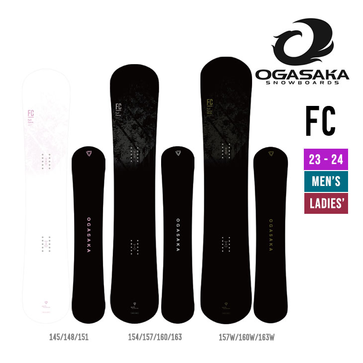 OGASAKA オガサカ 23-24 FC エフシー スノーボード スノボ 2023-2024 フリースタイル
