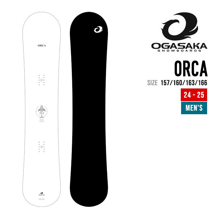 OGASAKA オガサカ 23-24 ORCA オルカ 早期予約 スノーボード スノボ