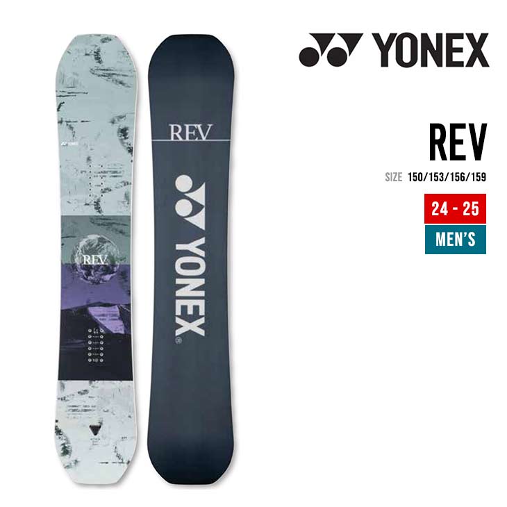 送料無料【YONEX】16-17 STYLE 152cm