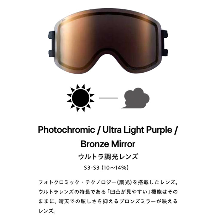 DICE ダイス 26-27 SHOWDOWN ショーダウン スノーボード ゴーグル Photochromic - Ultra Light Purple - Bronze Mirror SD64276 |  | 03