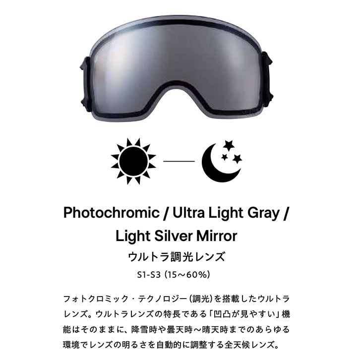 DICE ダイス 26-27 SHOWDOWN ショーダウン スノーボード ゴーグル Photochromic - Ultra Light Gray - Light Silver Mirror SD64570 |  | 03