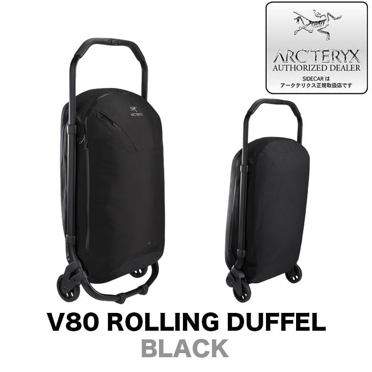 ARC'TERYX アークテリクス V80 ROLLING DUFFEL ローリング