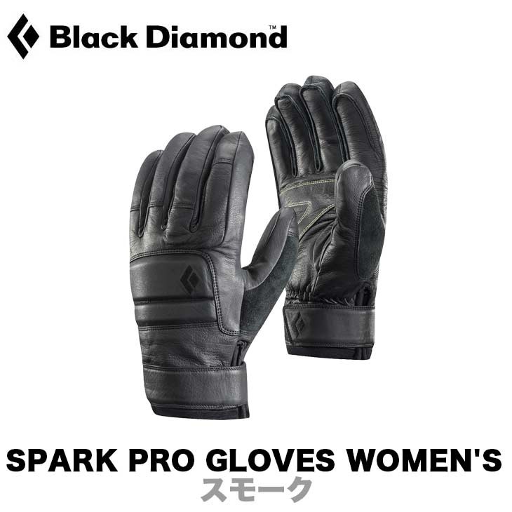 BLACK DIAMOND ブラックダイアモンド SPARK PRO GLOVES WOMEN'S ウィメンズ スパークプロ グローブ スキー
