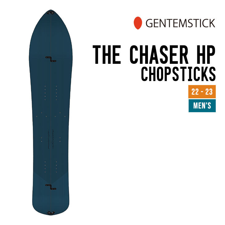 GENTEMSTICK ゲンテンスティック 22-23 THE CHASER HP CS スプリット