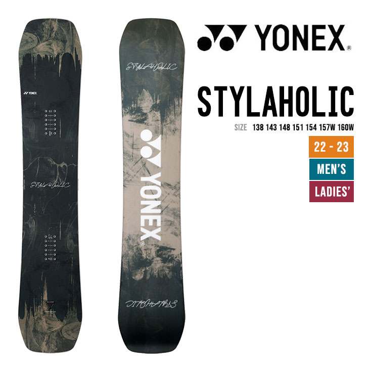 YONEX ヨネックス 22-23 STYLAHOLIC スタイラホリック [特典多数] スノーボード