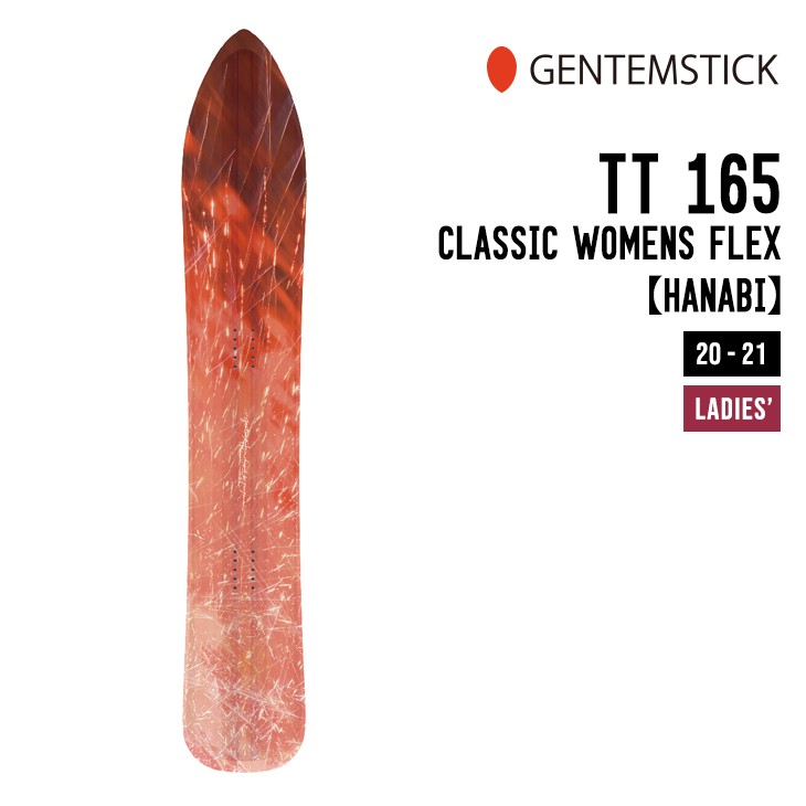 GENTEMSTICK ゲンテンスティック 19-20 TT 165 CLASSIC WOMENS FLEX